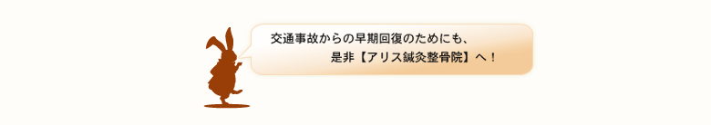 ʎ̂̑񕜂̂߂ɂAyAXI@zցI